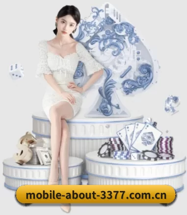 3377体育app下载 APP