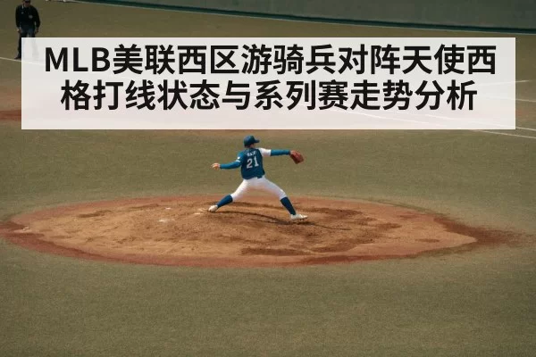 baseball pitcher throwing