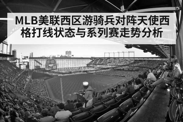 baseball stadium crowd